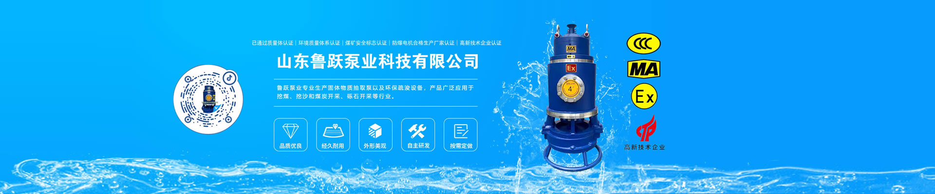 栏目banner